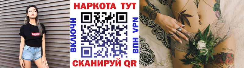 Наркотические вещества Новохопёрск Alpha PVP  Cocaine  АМФЕТАМИН  ГАШ  Меф 