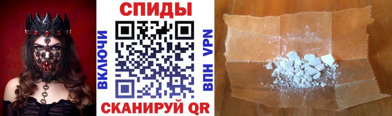 купить закладку  Новохопёрск  Амфетамин Premium 