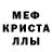 Метадон белоснежный SOIV1000