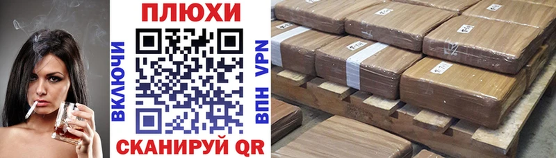 Гашиш ice o lator Новохопёрск