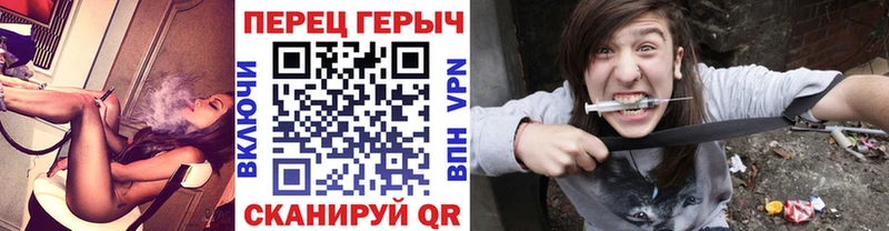 магазин продажи   Новохопёрск  Героин VHQ 