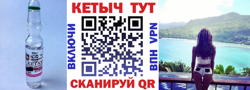 Кетамин ketamine  Новохопёрск 