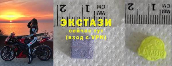 амфетамин Верхнеуральск