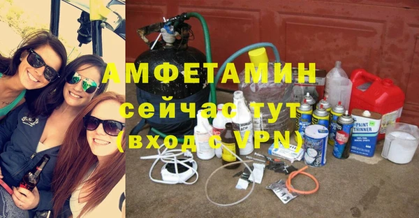 амфетамин Верхнеуральск