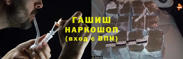 ПСИЛОЦИБИНОВЫЕ ГРИБЫ Сясьстрой