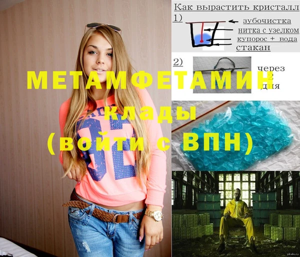 Альфа ПВП Верея