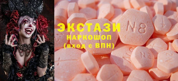 стаф Тавда