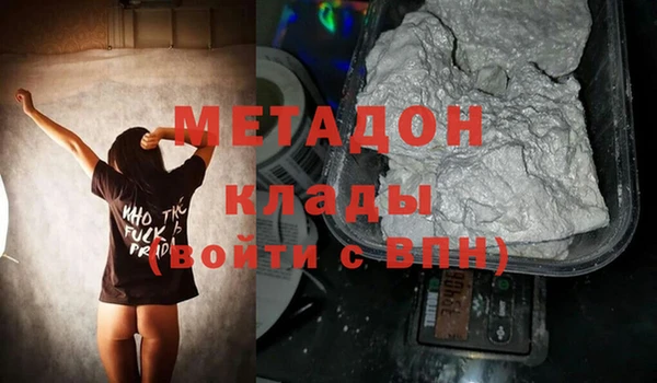 амф Верхний Тагил