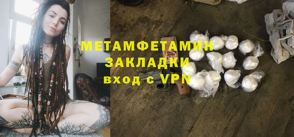 амфетамин Верхнеуральск