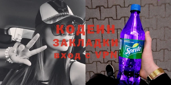 амфетамин Верхнеуральск