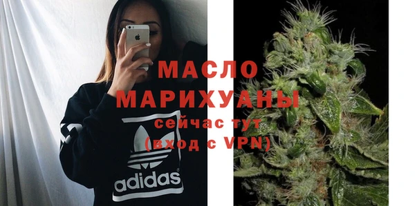 стаф Тавда