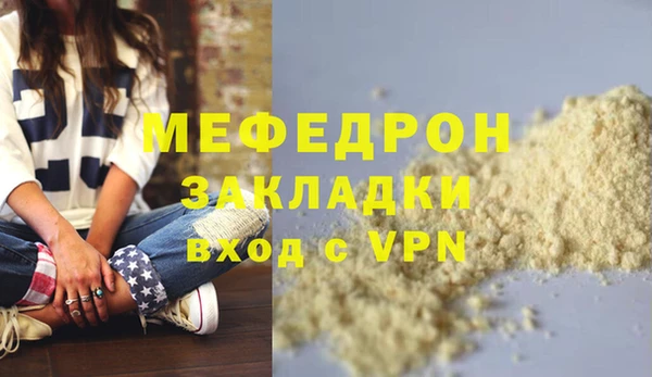 ПСИЛОЦИБИНОВЫЕ ГРИБЫ Сясьстрой