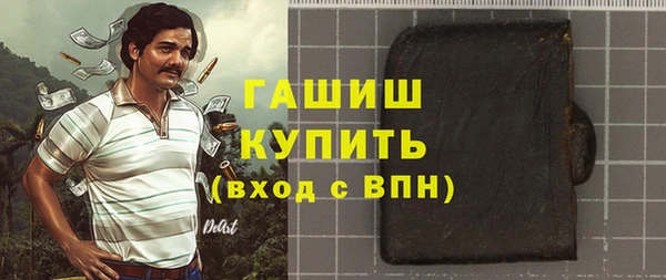 амфетамин Верхнеуральск