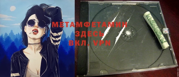 стаф Тавда