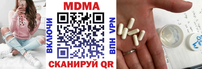 MDMA Molly Новохопёрск