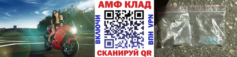 Метамфетамин пудра  ОМГ ОМГ ссылка  Новохопёрск 