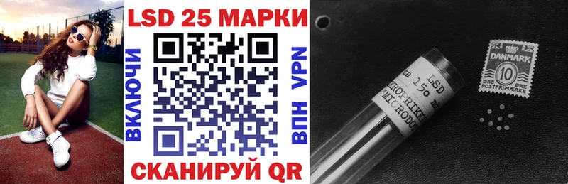 Наркотические марки 1,8мг  Новохопёрск 